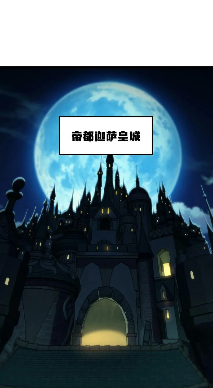 87 玫瑰的样子 第53页