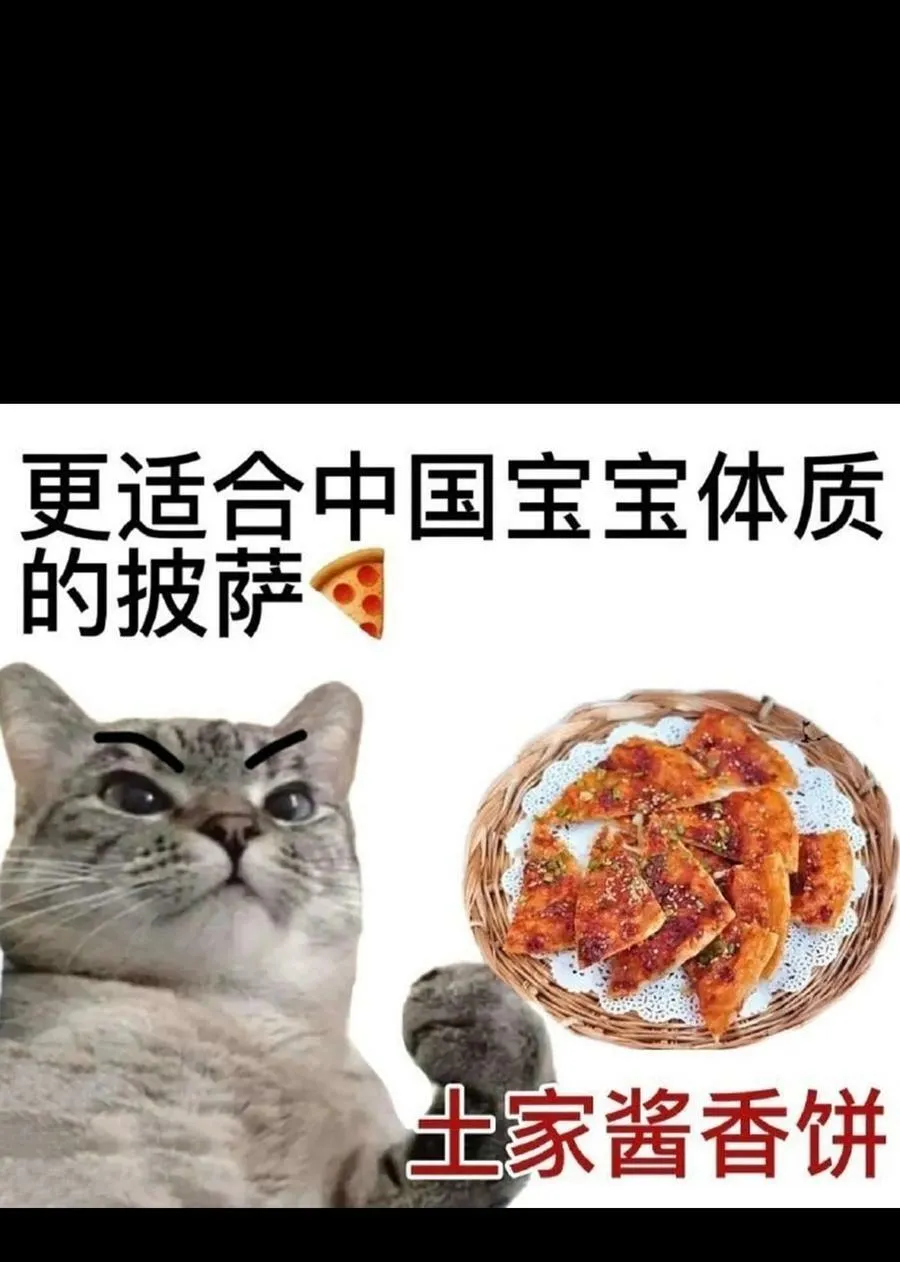 87 玫瑰的样子 第68页