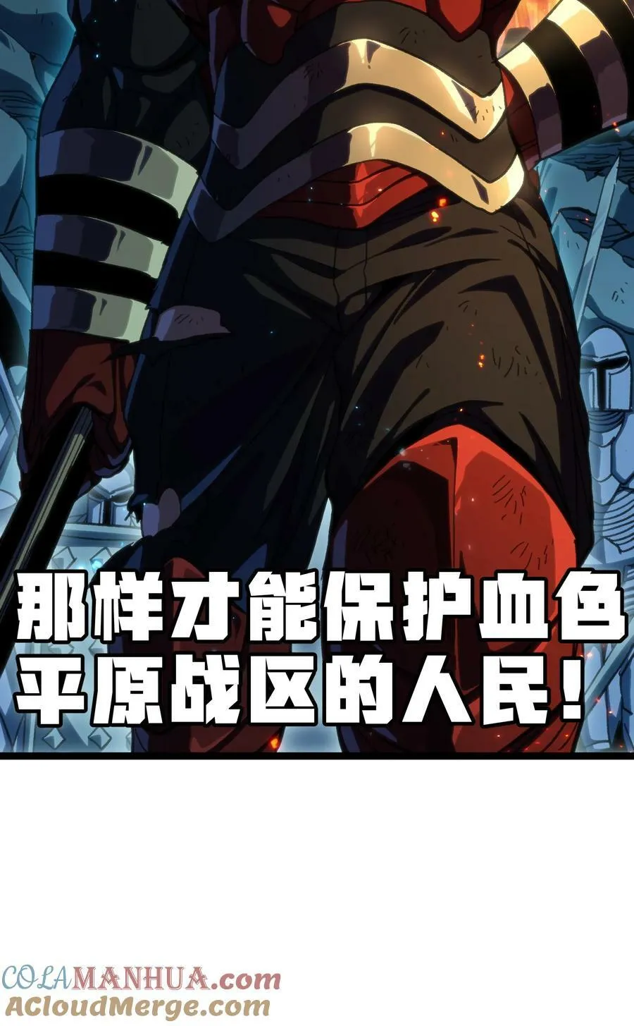 89 苹果与天生人渣 第55页