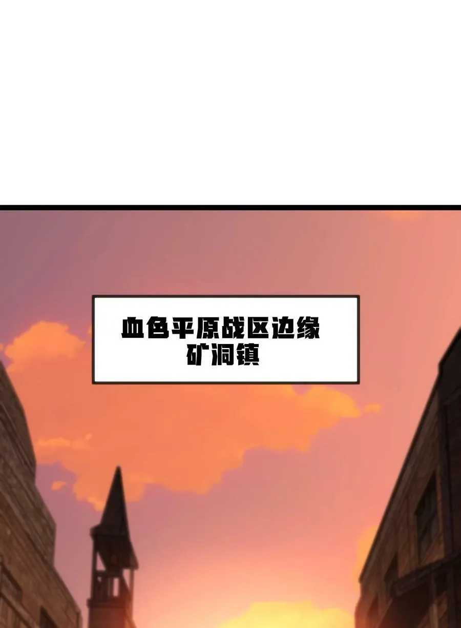 89 苹果与天生人渣 第69页