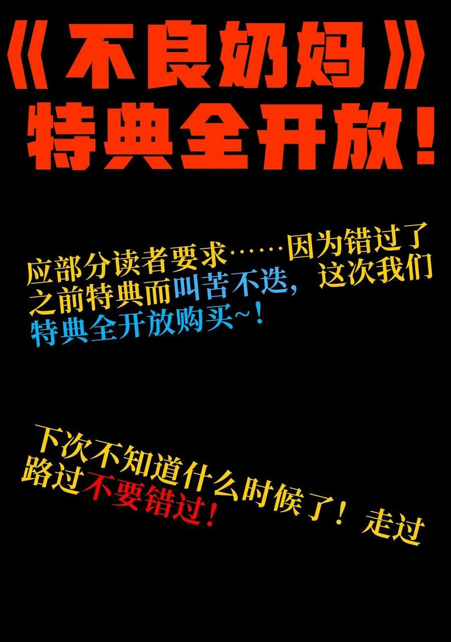 89 苹果与天生人渣 第75页