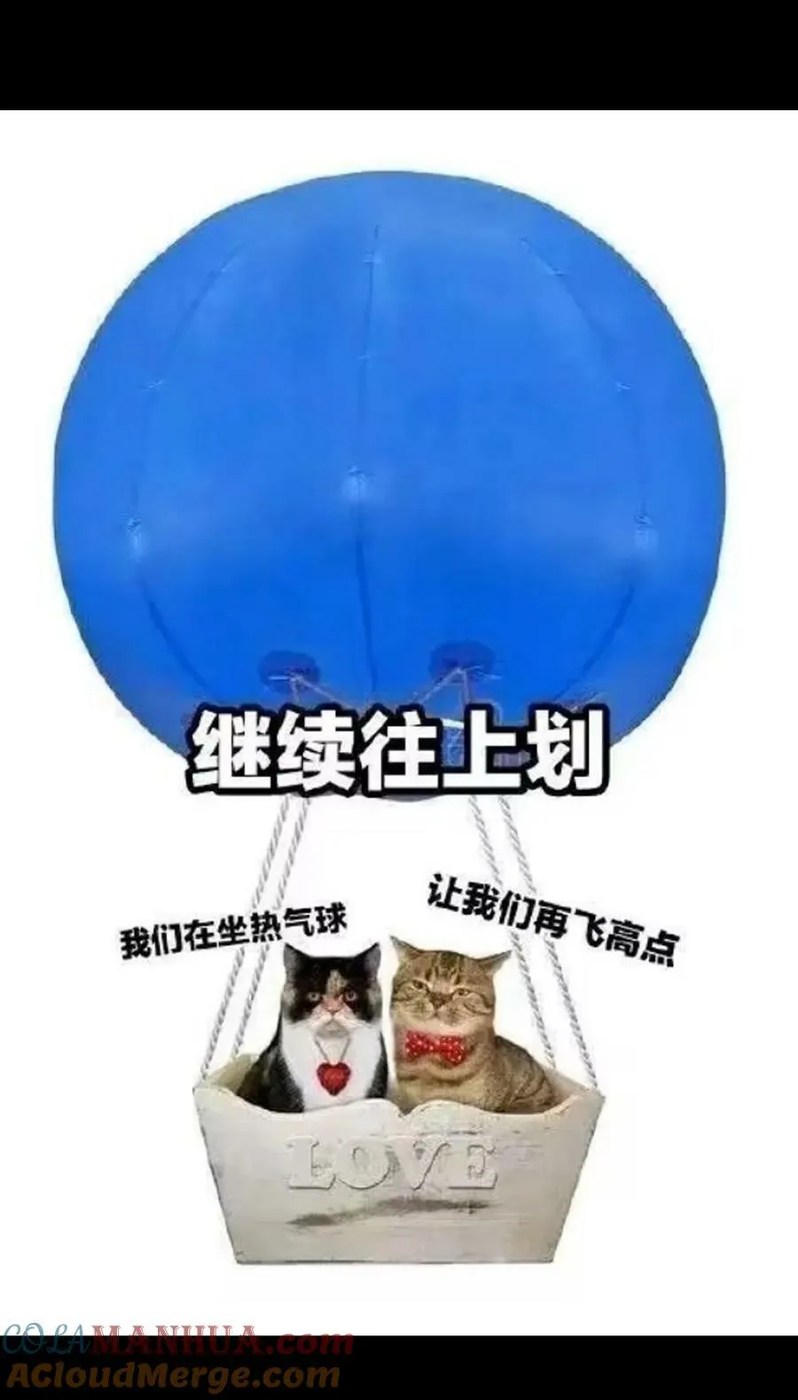 89 苹果与天生人渣 第76页