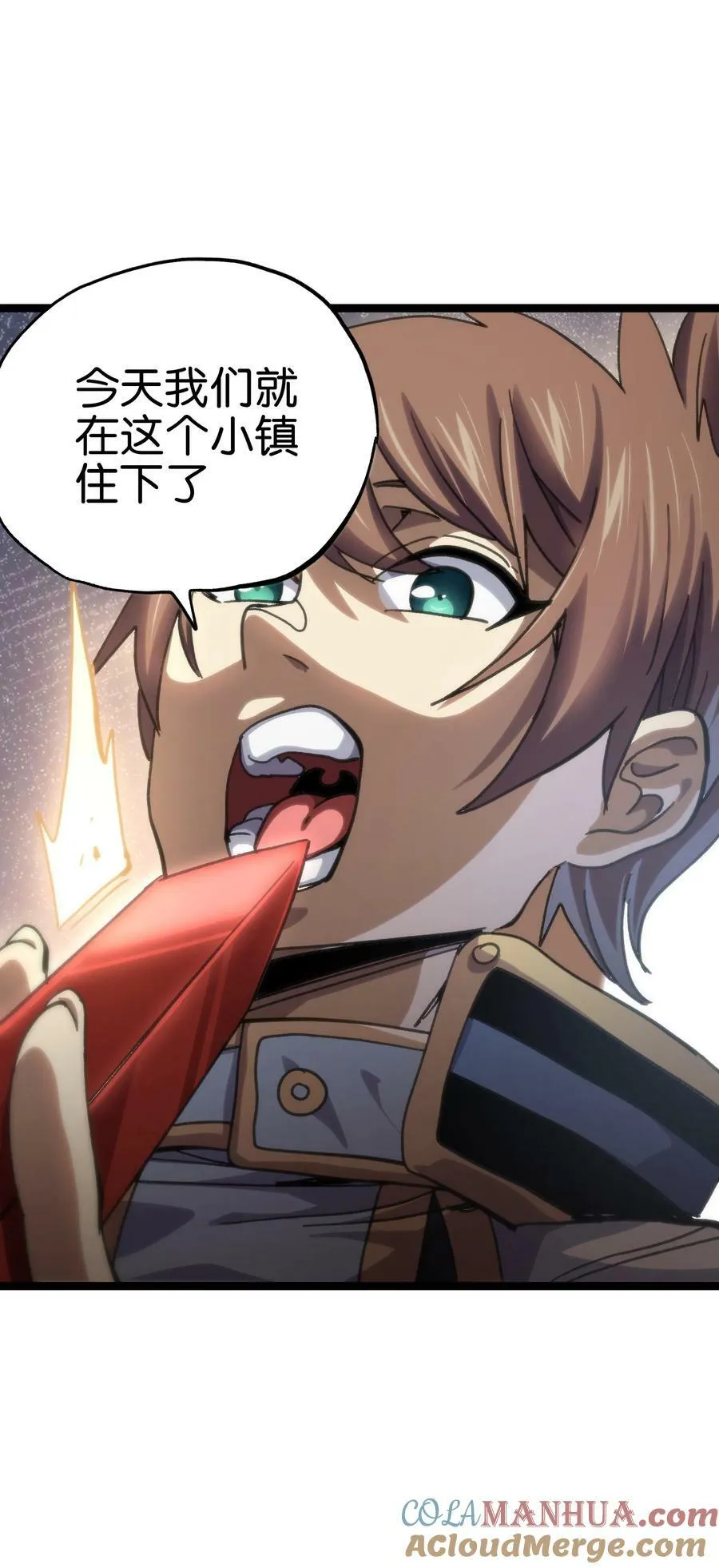 90 新副本！哥布林矿场！ 第58页