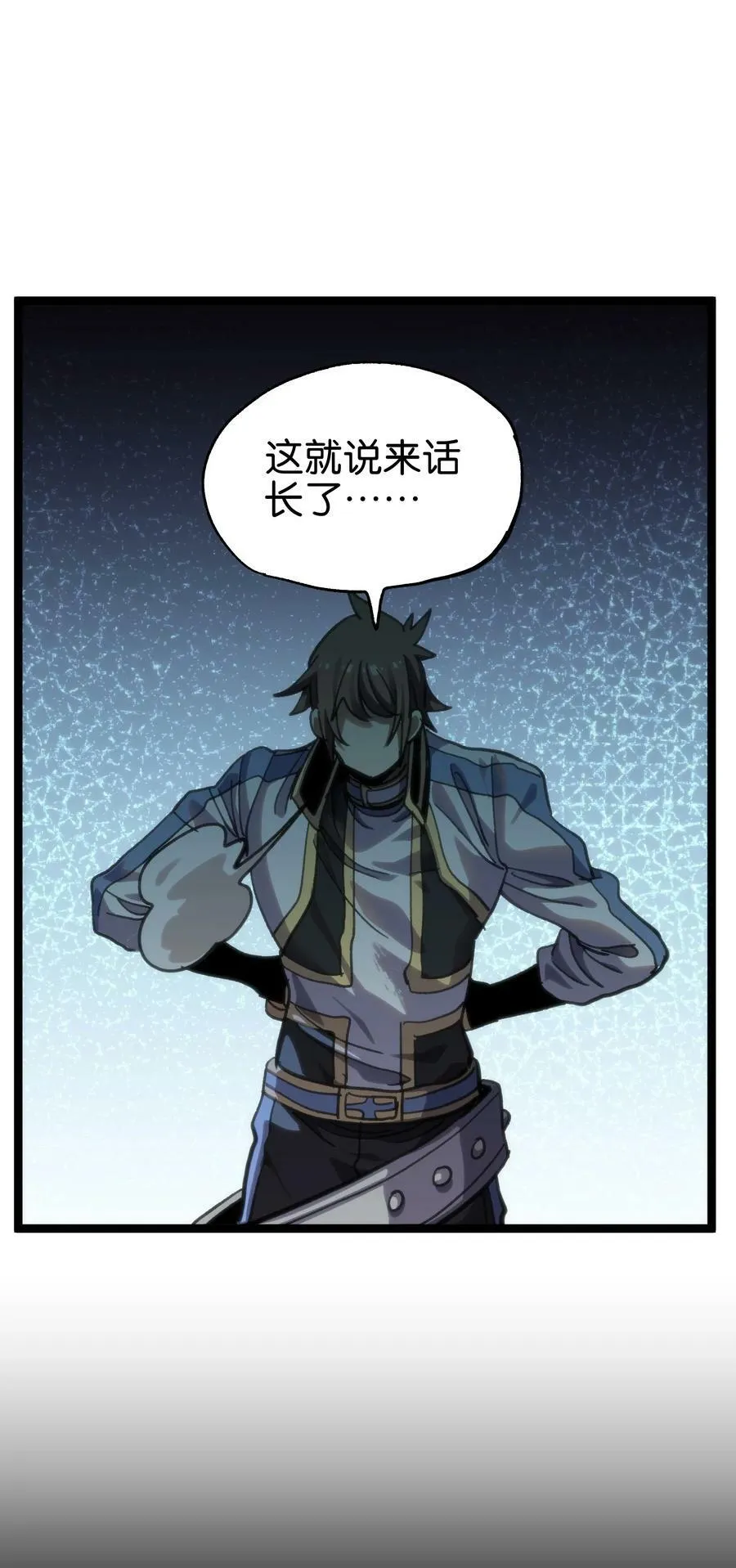 90 新副本！哥布林矿场！ 第65页