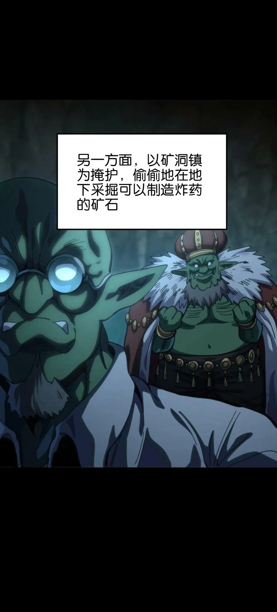 91 也好 第12页