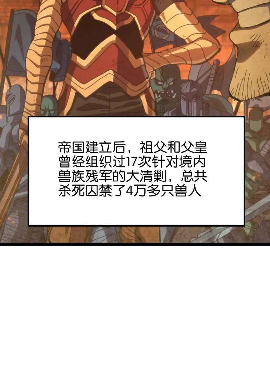 91 也好 第23页