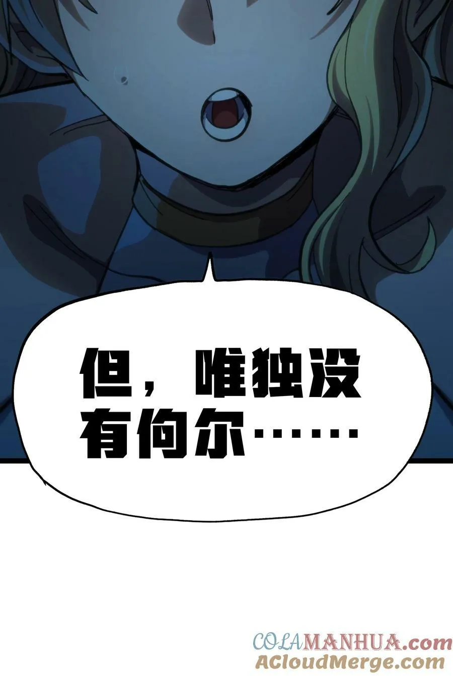91 也好 第25页