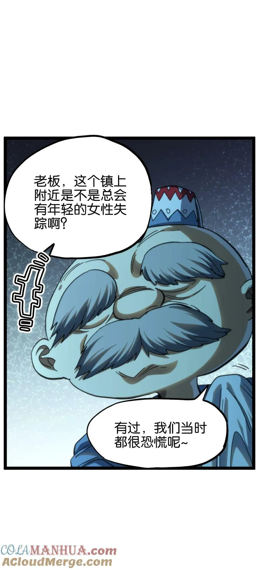 91 也好 第28页