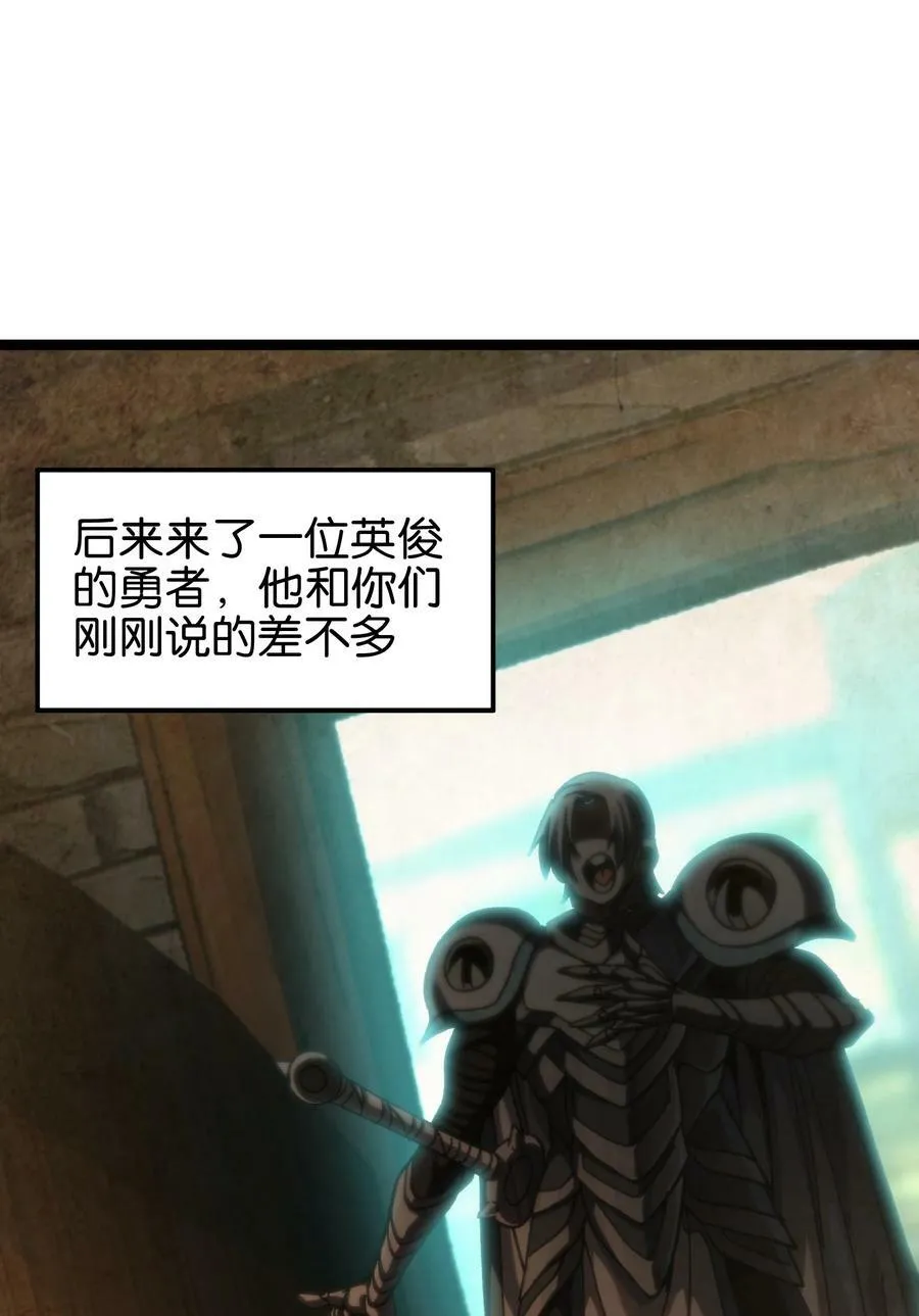 91 也好 第29页