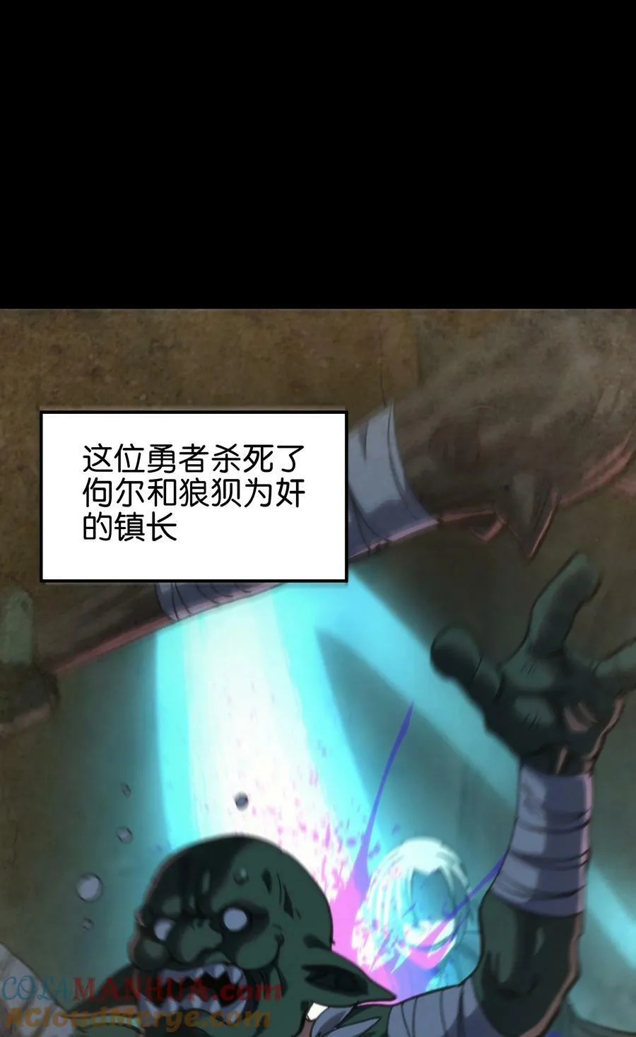 91 也好 第31页