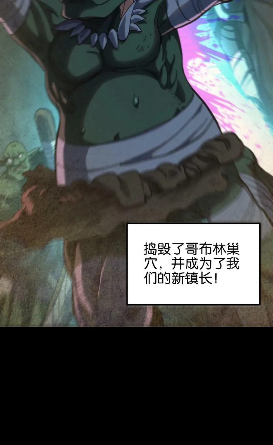91 也好 第32页