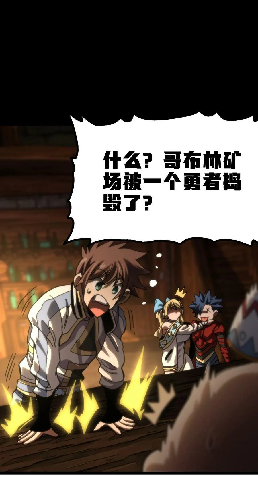 91 也好 第33页