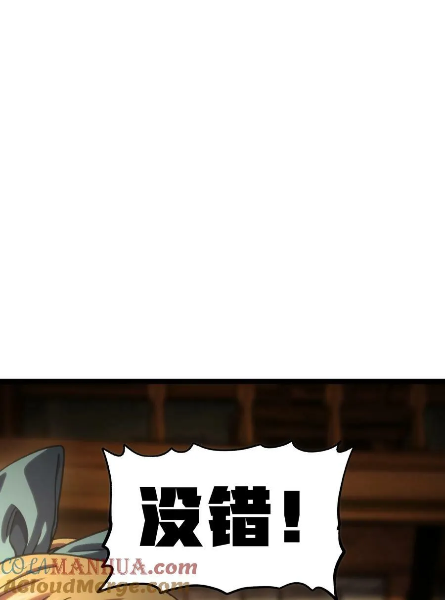 91 也好 第34页
