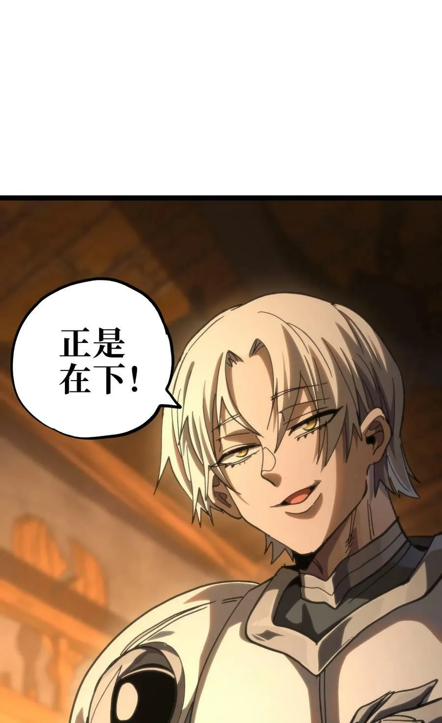 91 也好 第36页