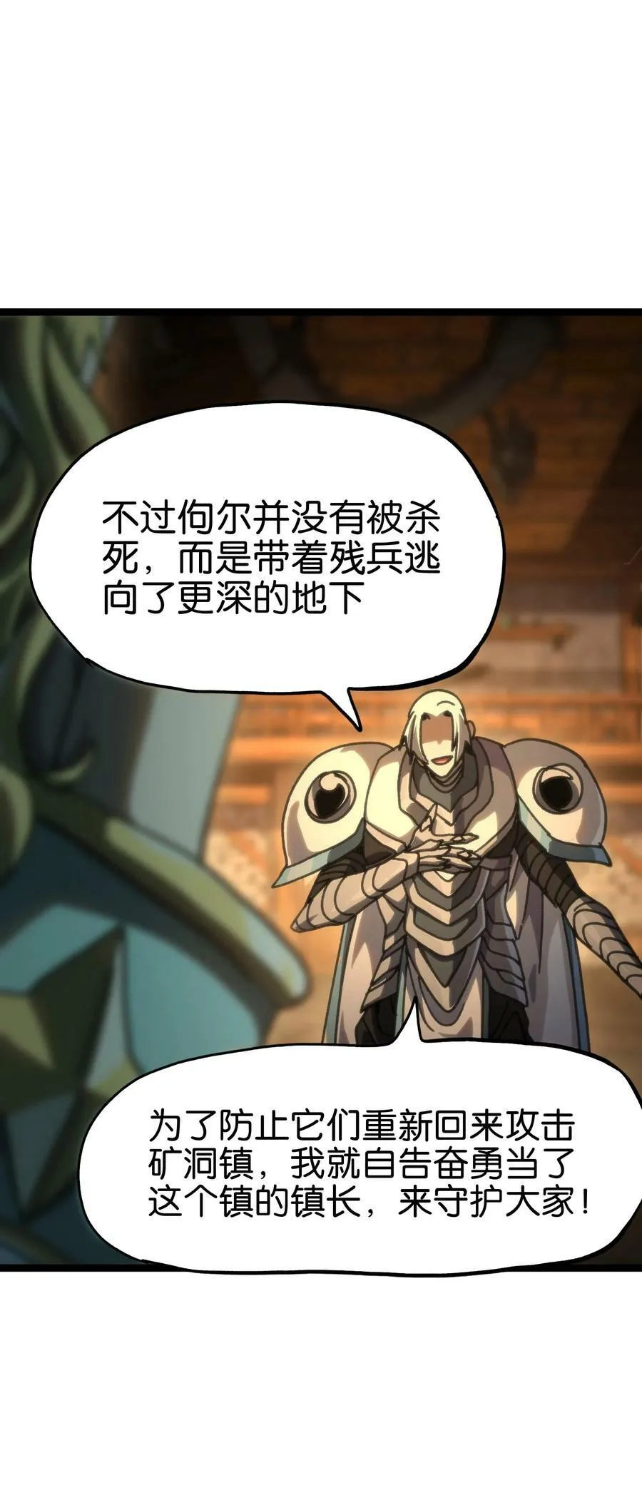 91 也好 第38页