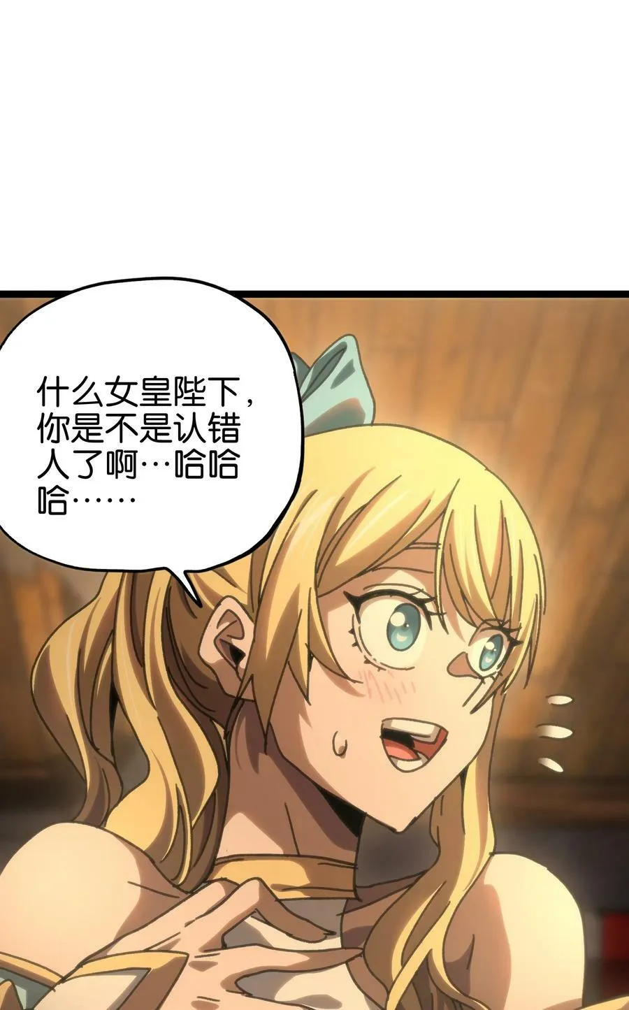 91 也好 第44页