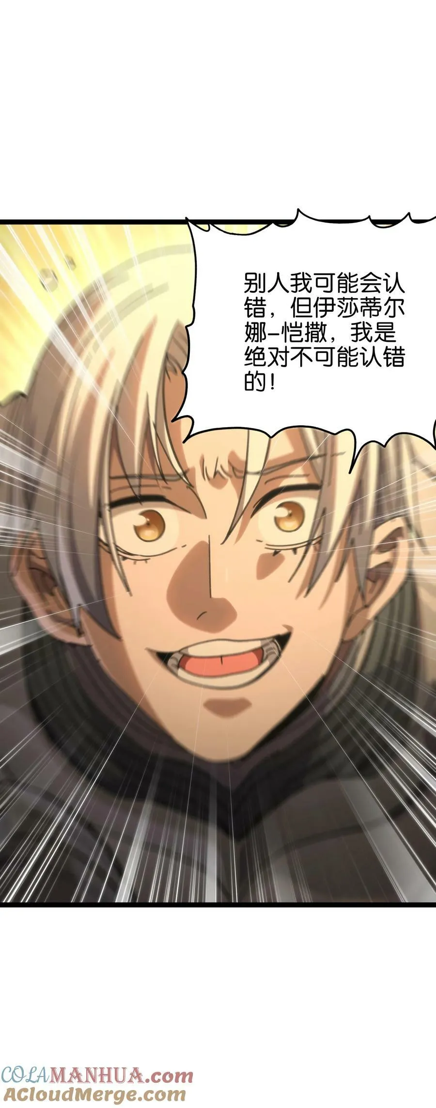 91 也好 第46页