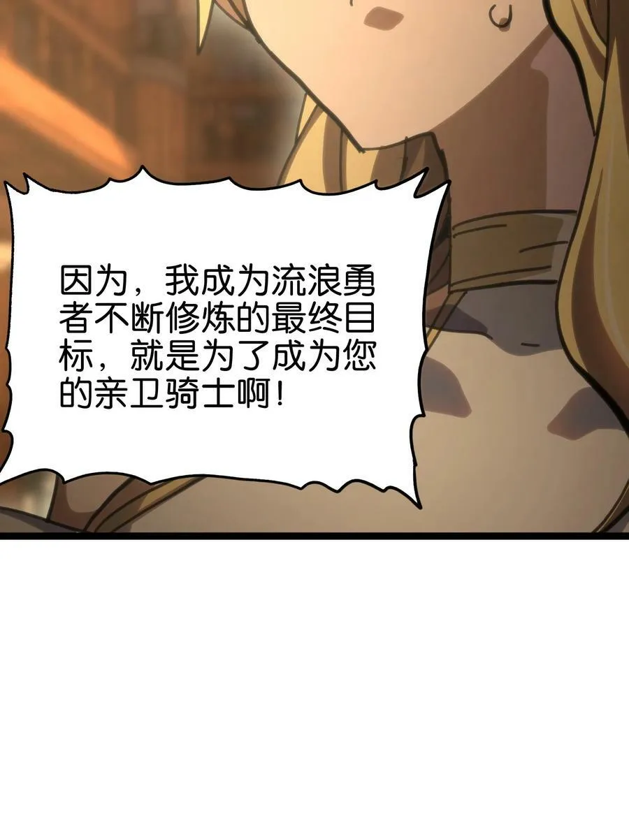 91 也好 第48页