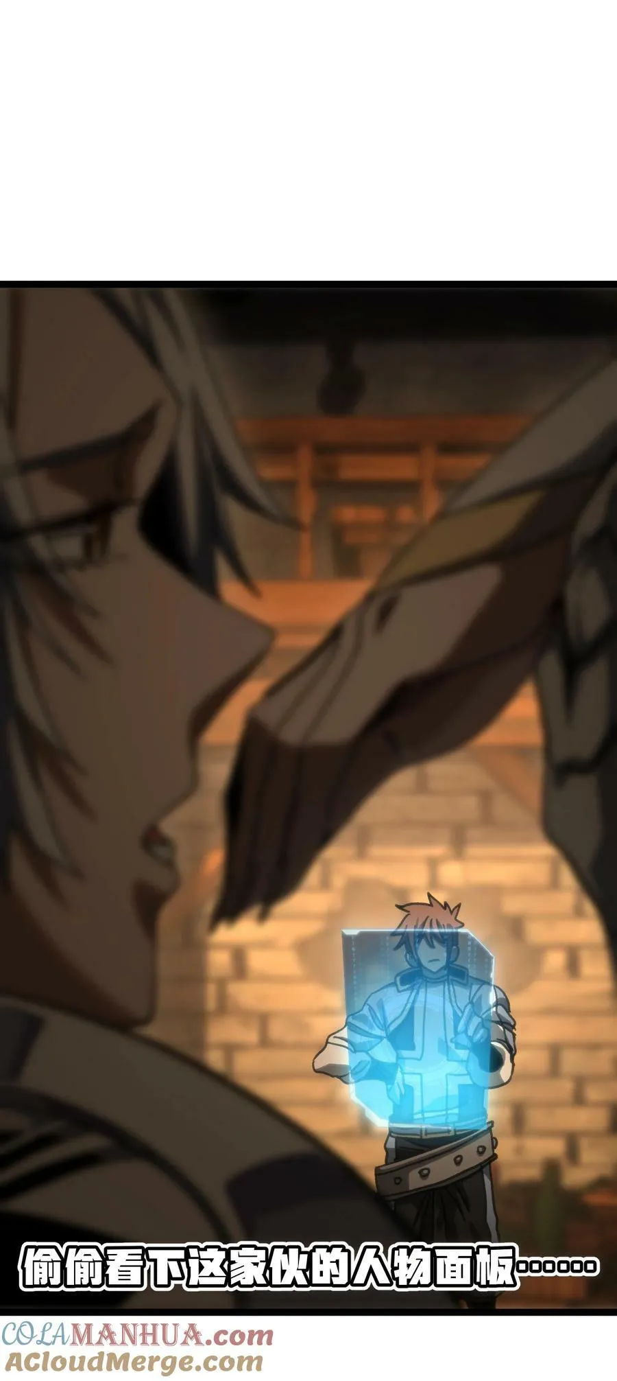 91 也好 第49页