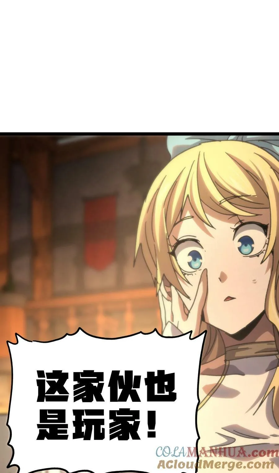 91 也好 第52页