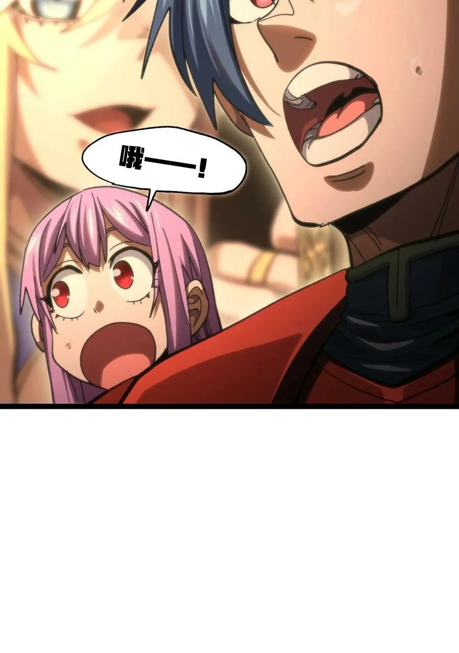 91 也好 第63页