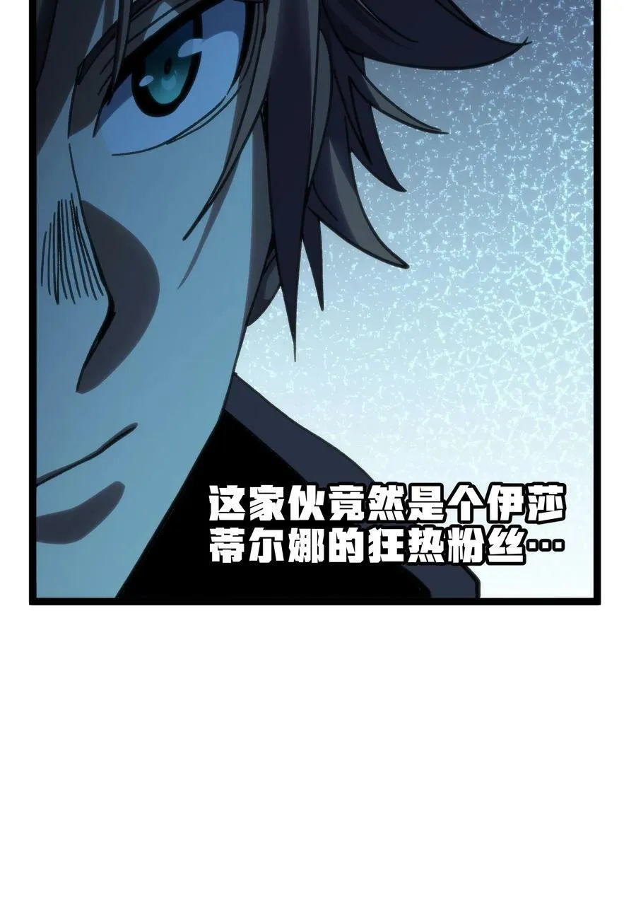 91 也好 第66页