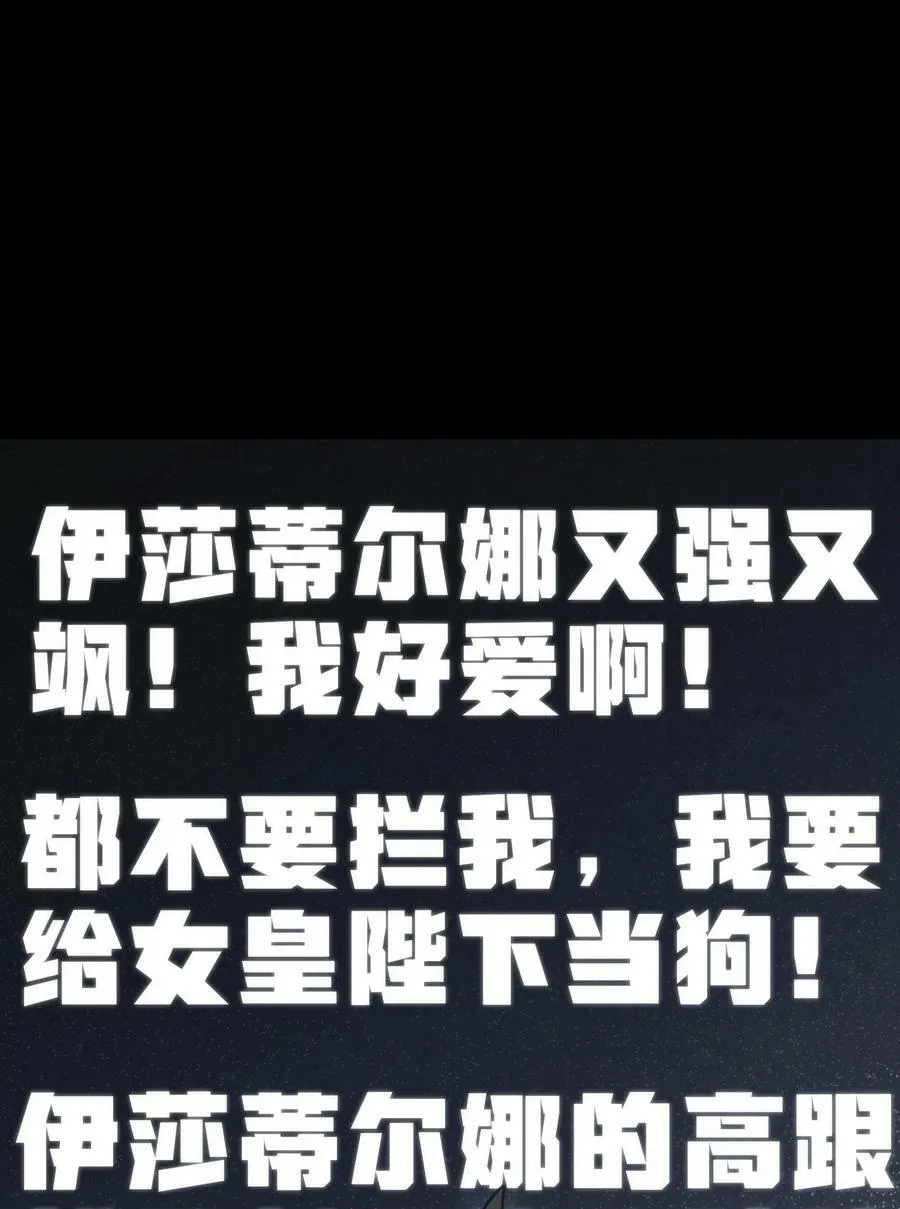 91 也好 第69页