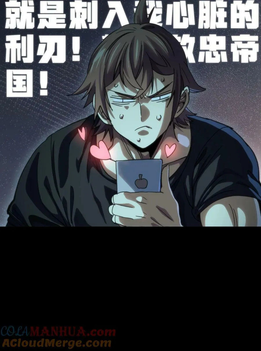 91 也好 第70页