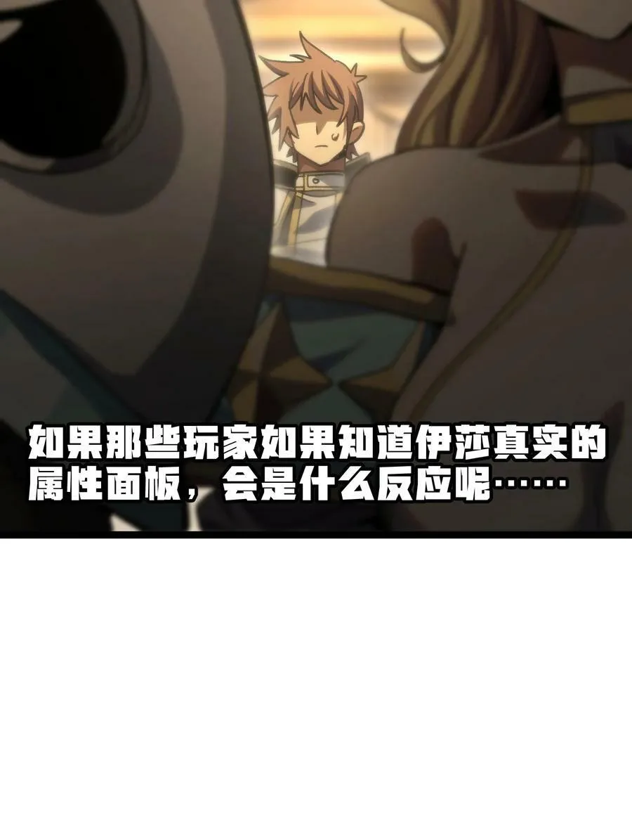 91 也好 第72页
