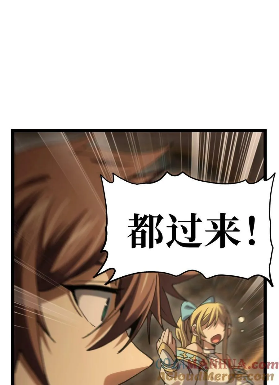 91 也好 第73页