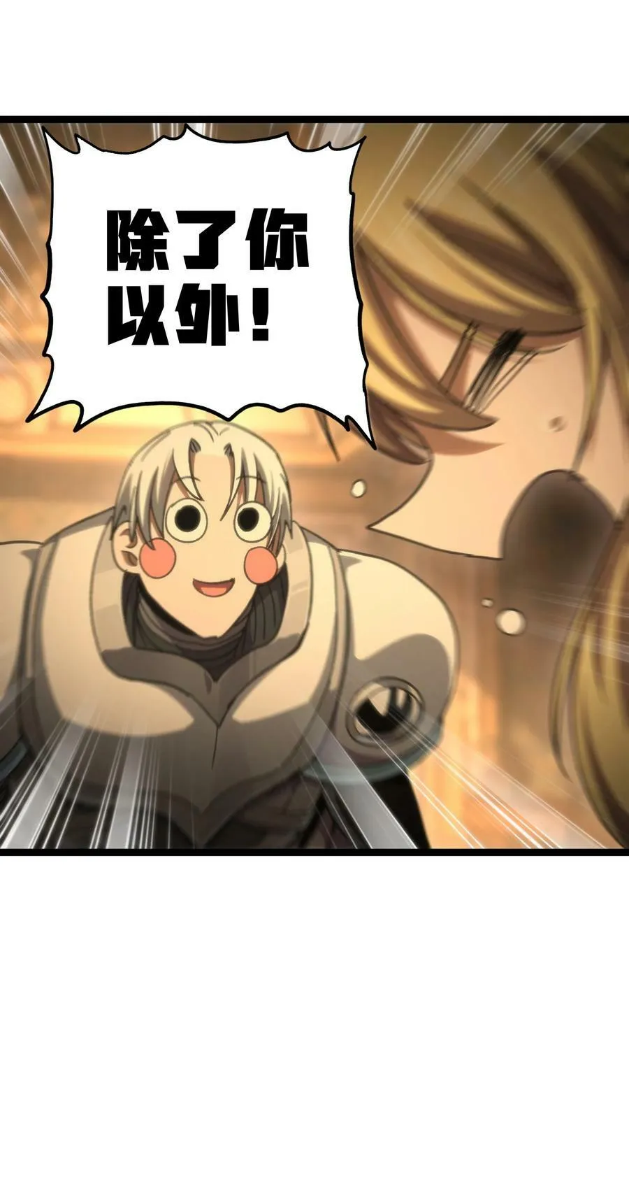 91 也好 第75页