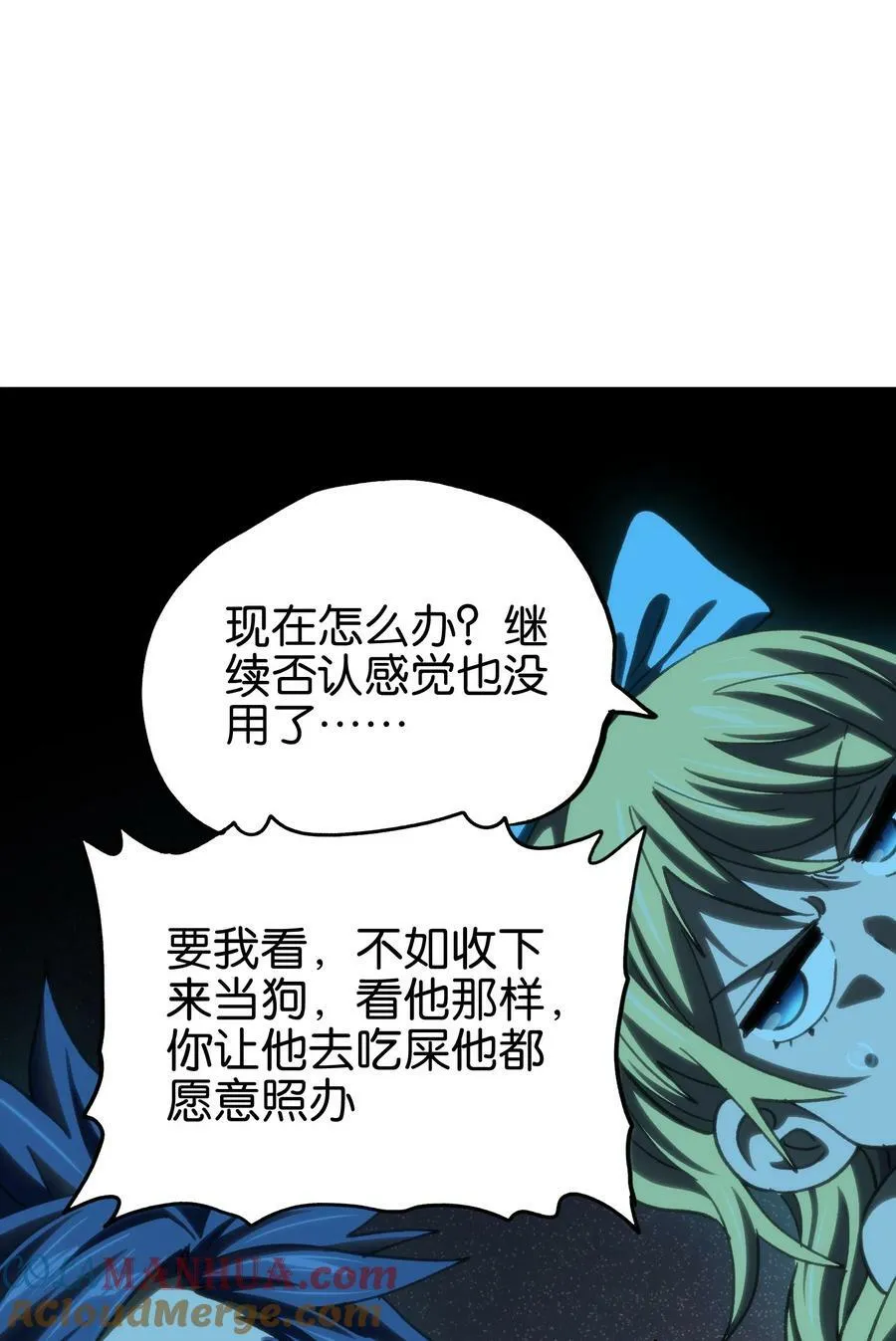 91 也好 第76页