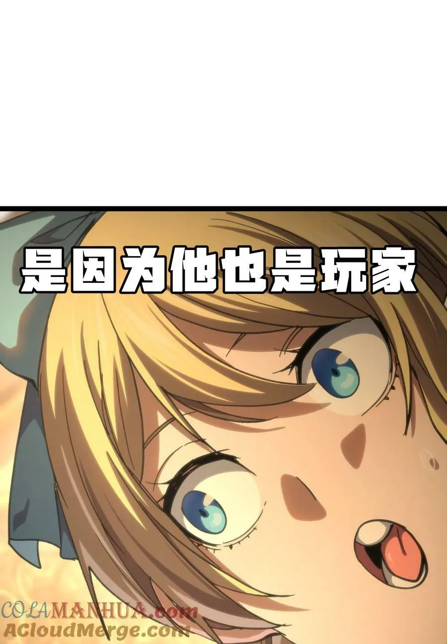 91 也好 第79页
