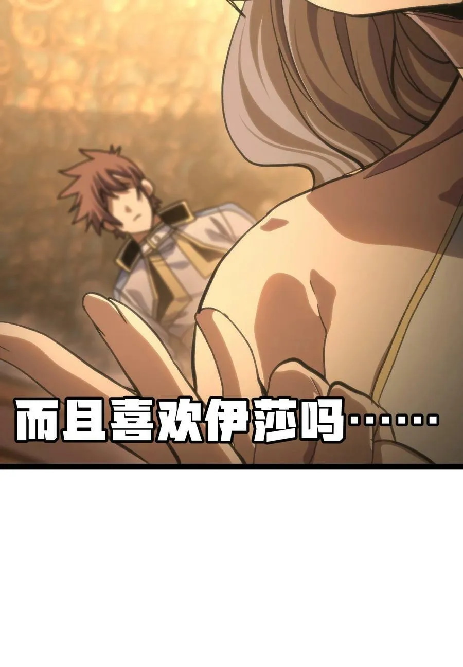 91 也好 第80页