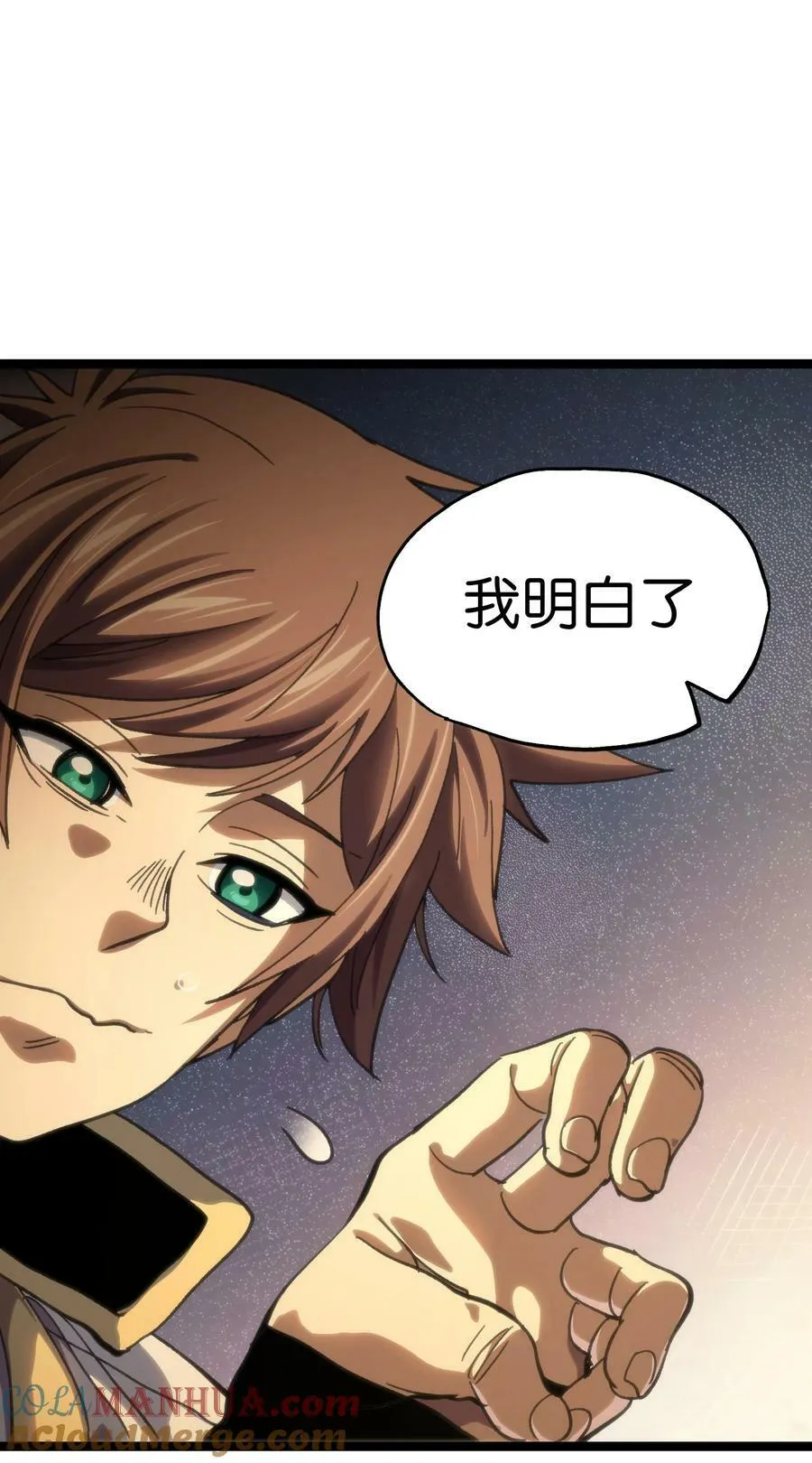 91 也好 第82页