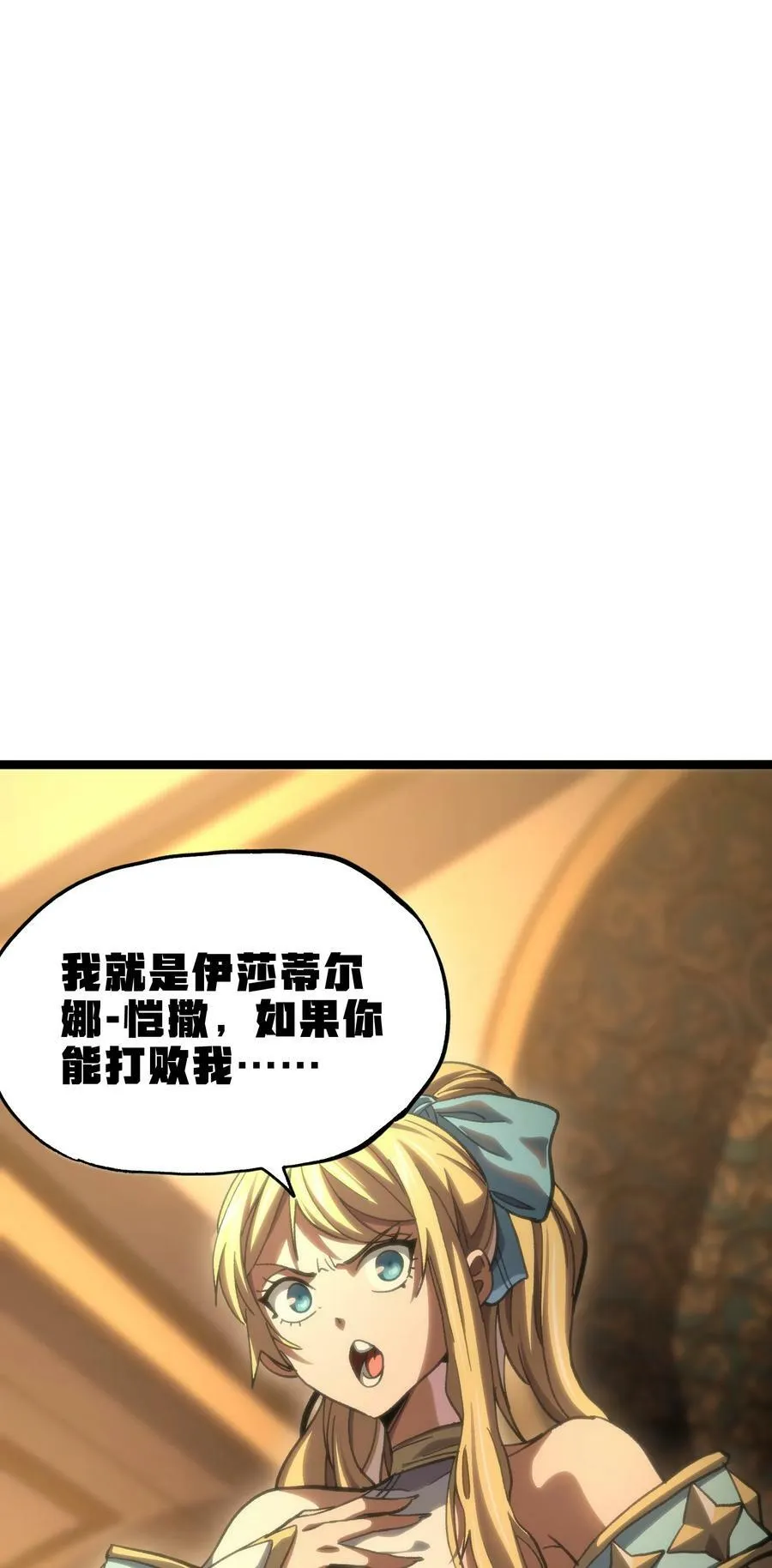 91 也好 第83页