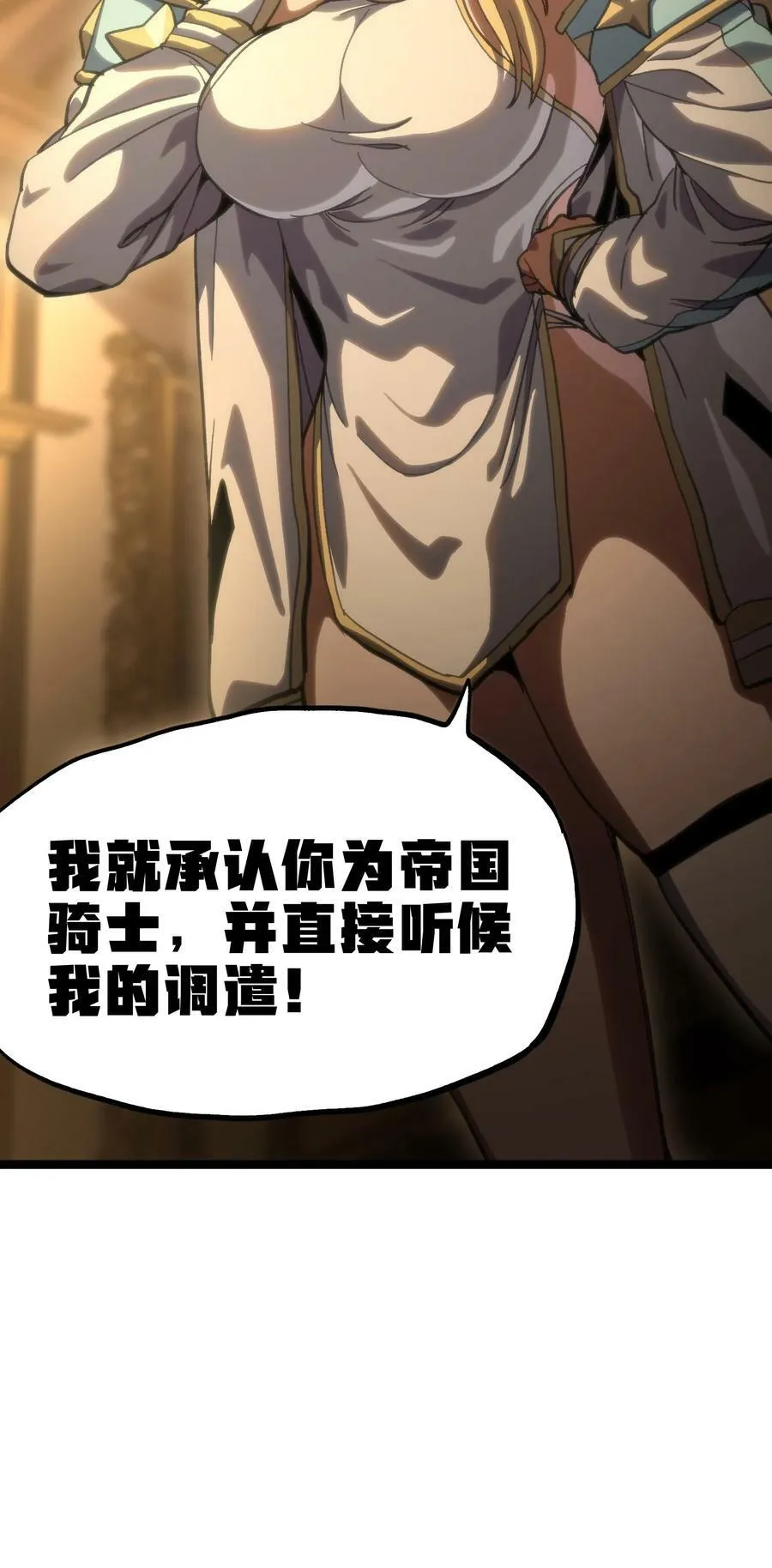 91 也好 第84页