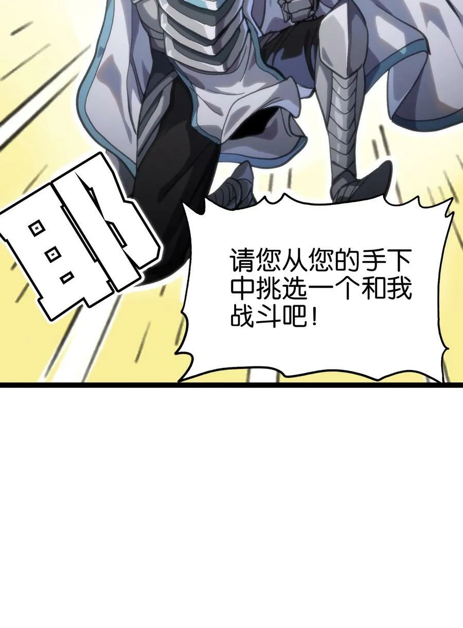91 也好 第86页