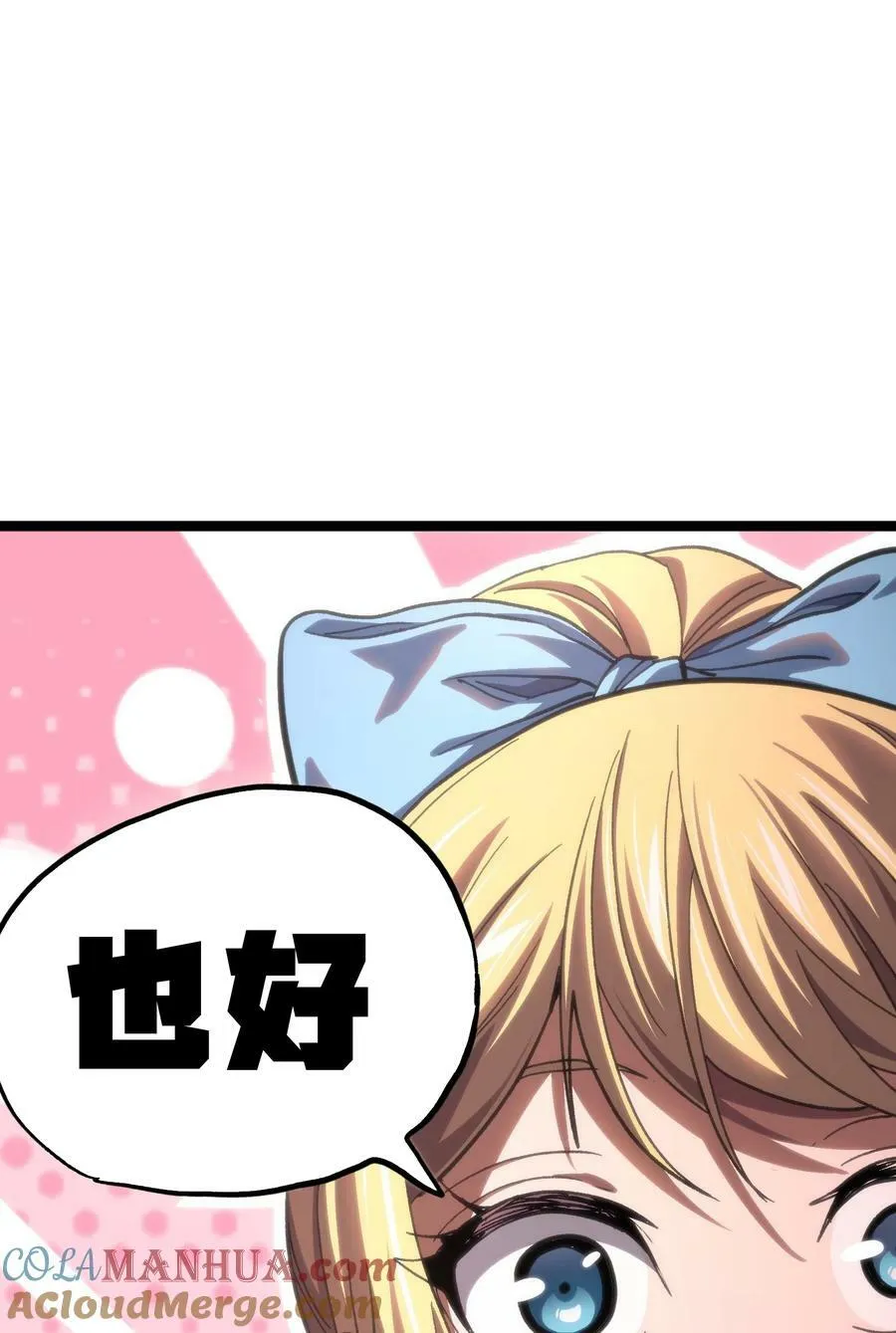 91 也好 第88页