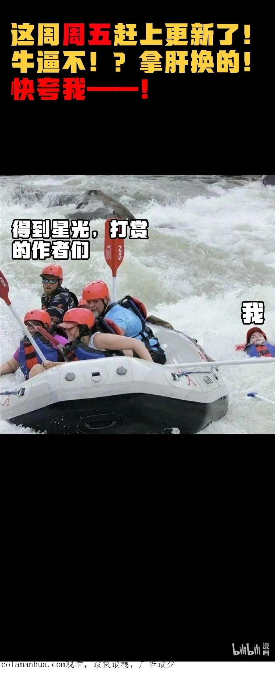 91 也好 第92页