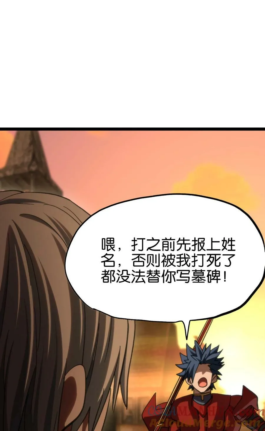 92 斩风剑客 第16页