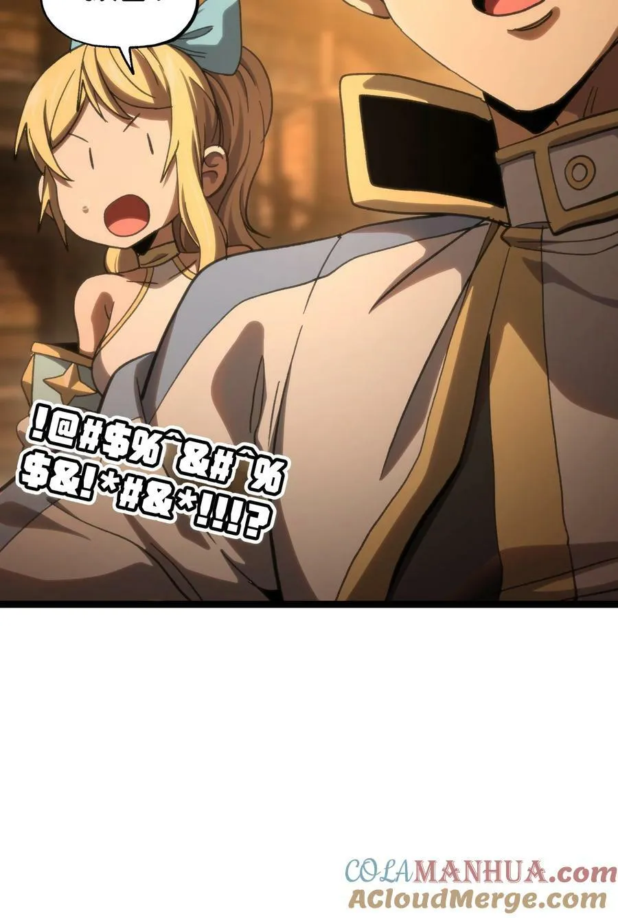 92 斩风剑客 第25页