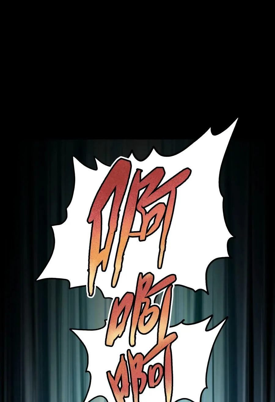 92 斩风剑客 第36页