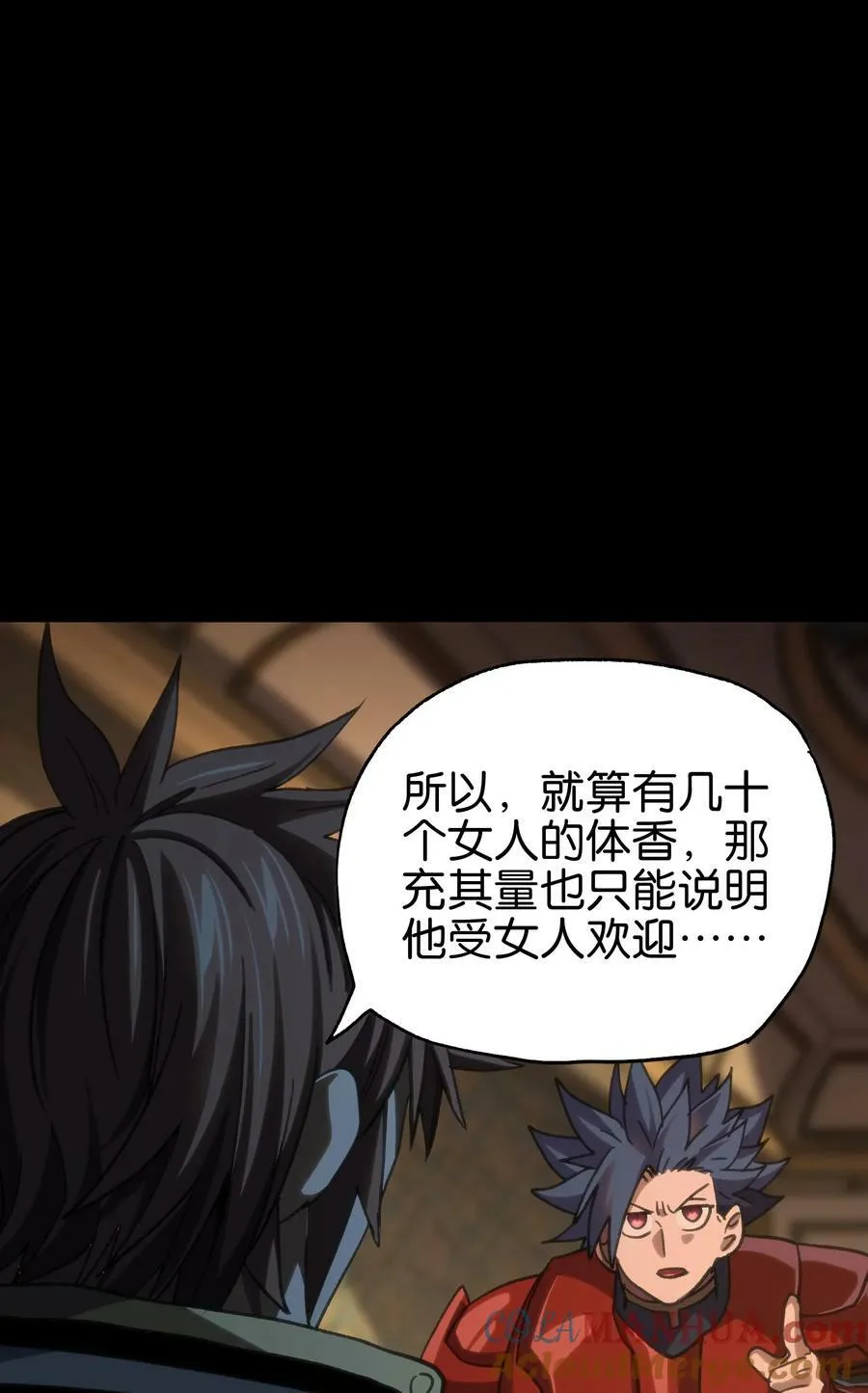 92 斩风剑客 第46页