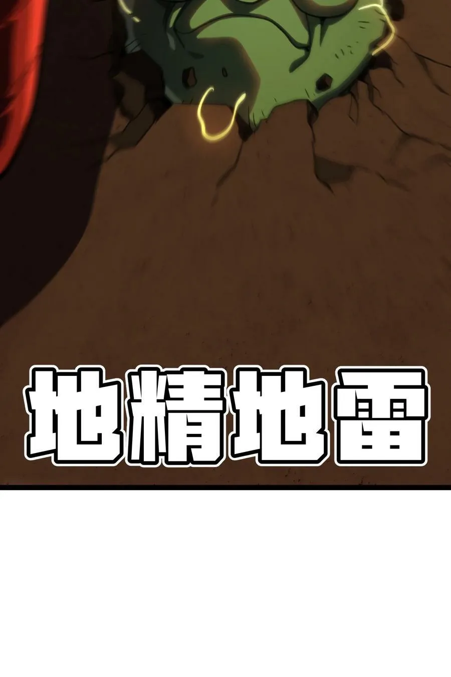 92 斩风剑客 第69页