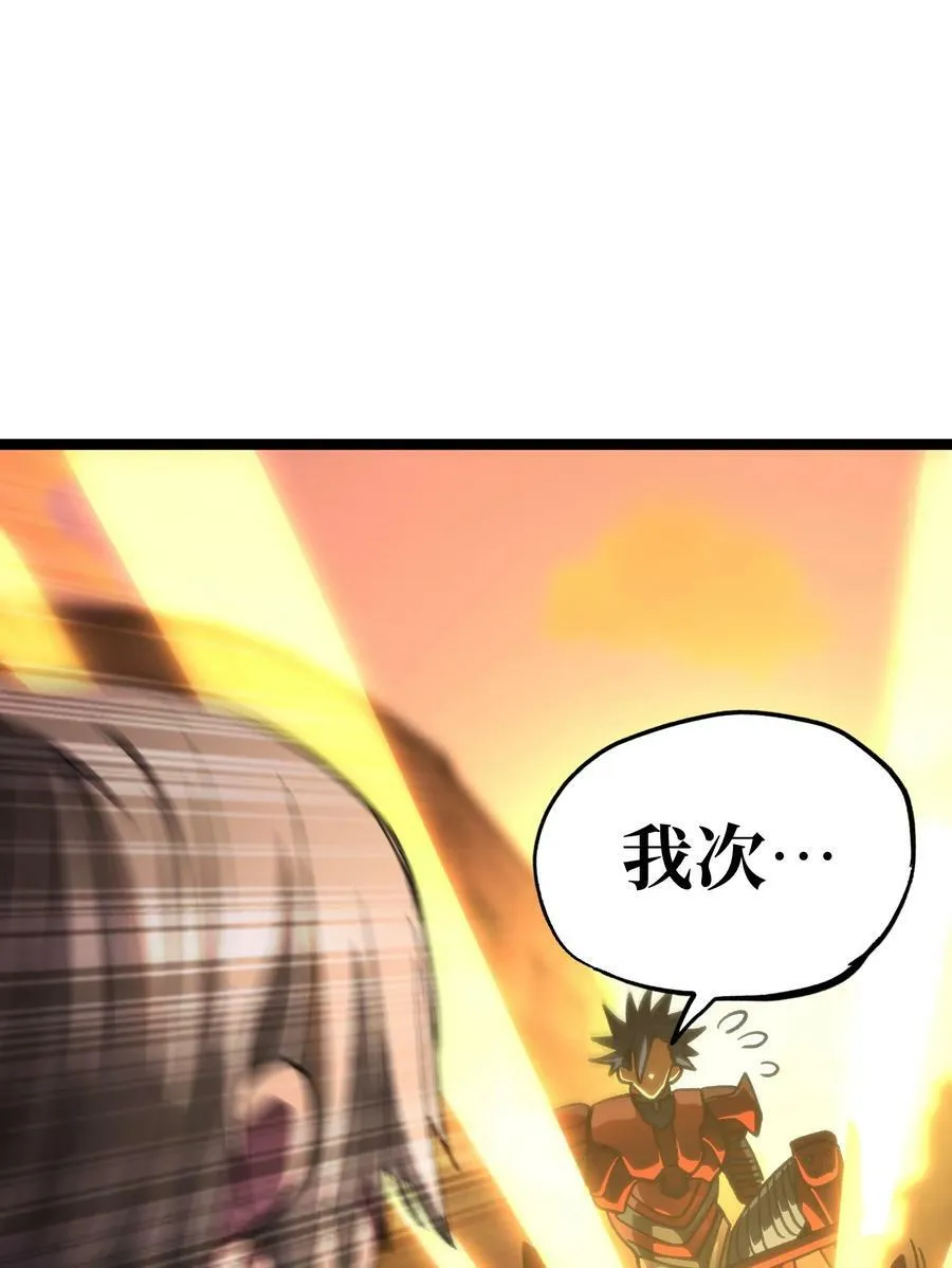 92 斩风剑客 第72页