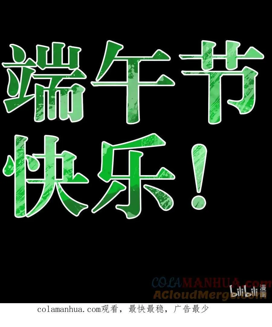 公告 延更通知 第3页