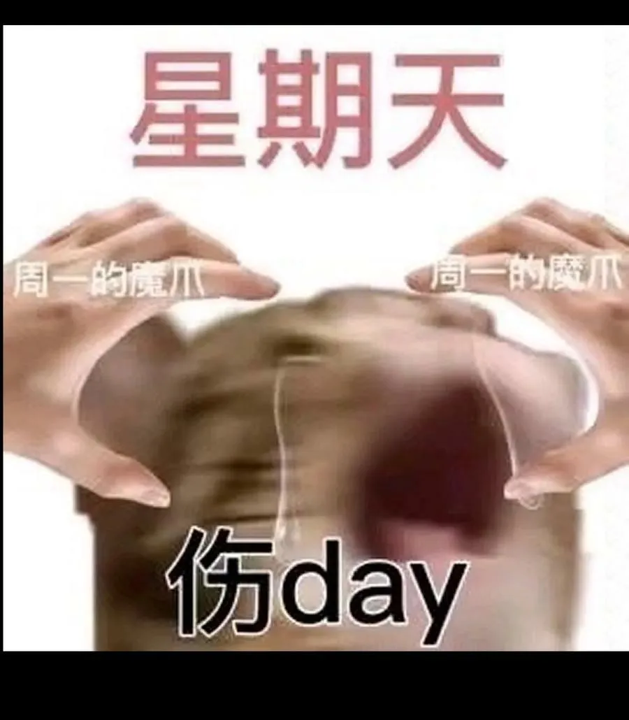 93 兽人喉钉 第92页