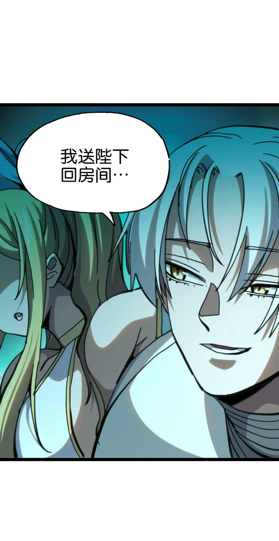 95 牢笼 第3页