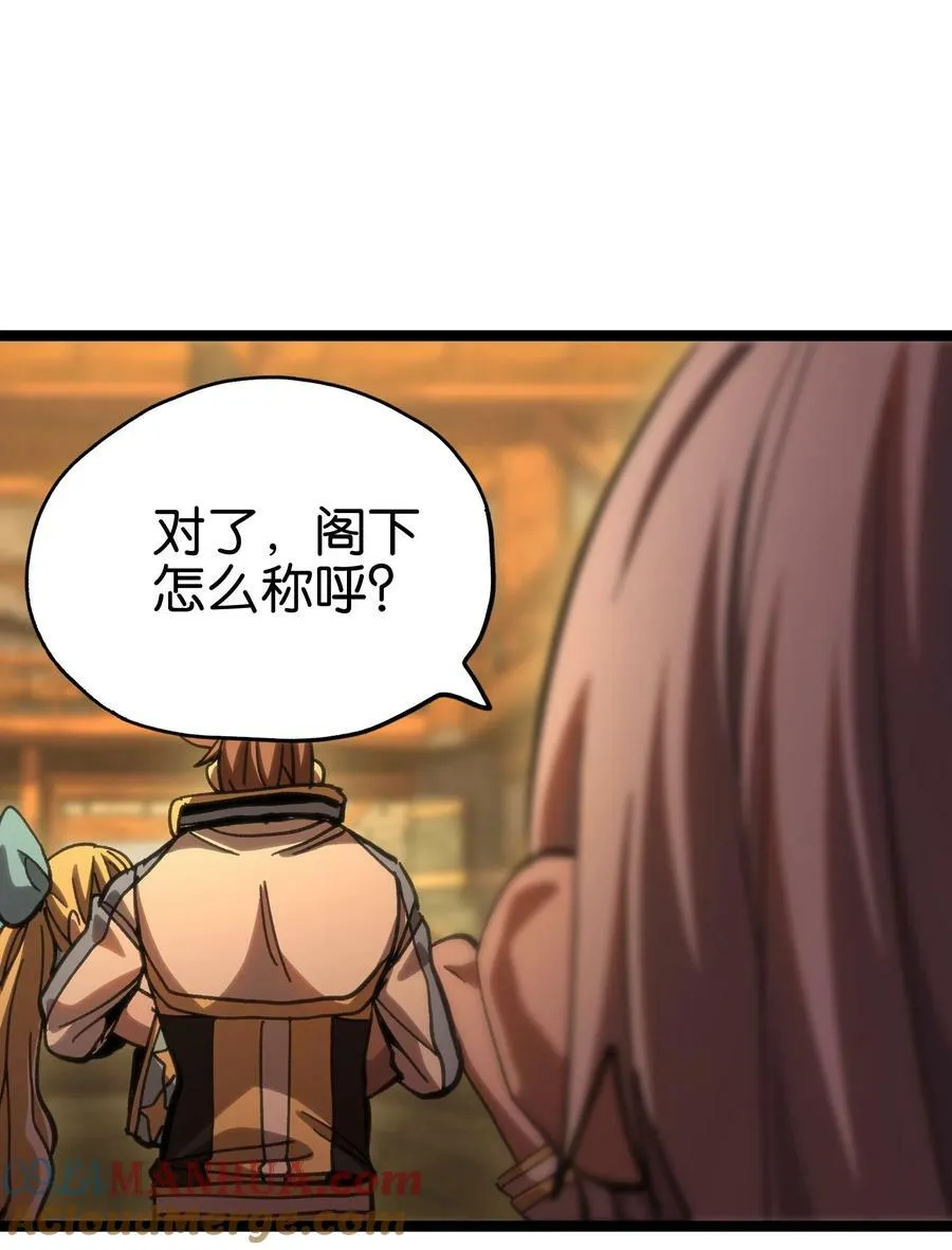 95 牢笼 第10页